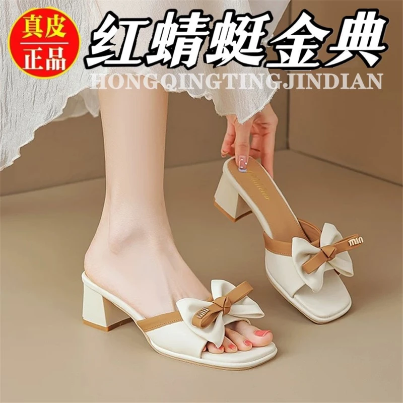 红蜻蜓金典真皮法式拖鞋女夏季2025新款外穿粗跟一字蝴蝶结凉拖女