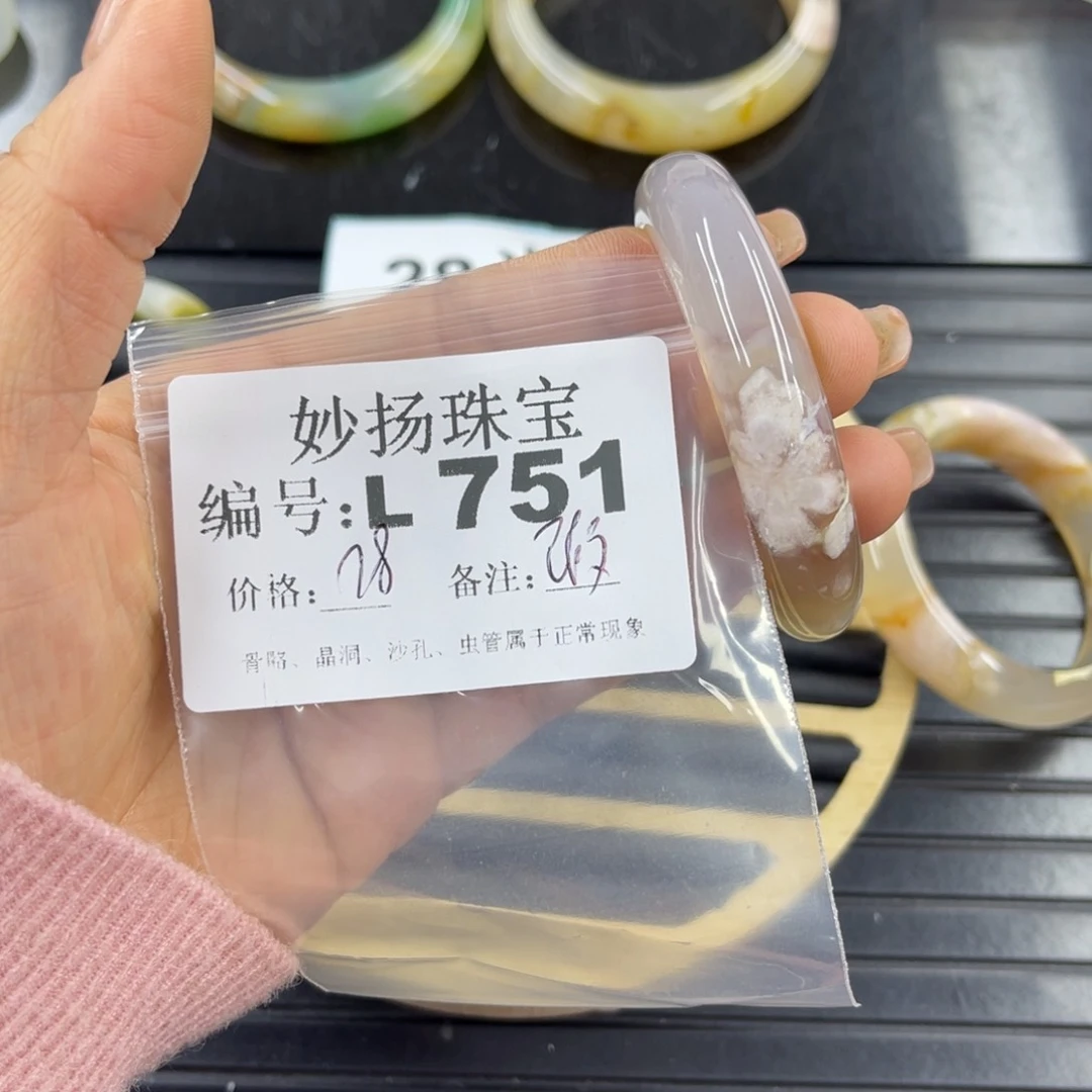 硅化珊瑚（珊瑚玉）瑕未镶嵌蜡**新