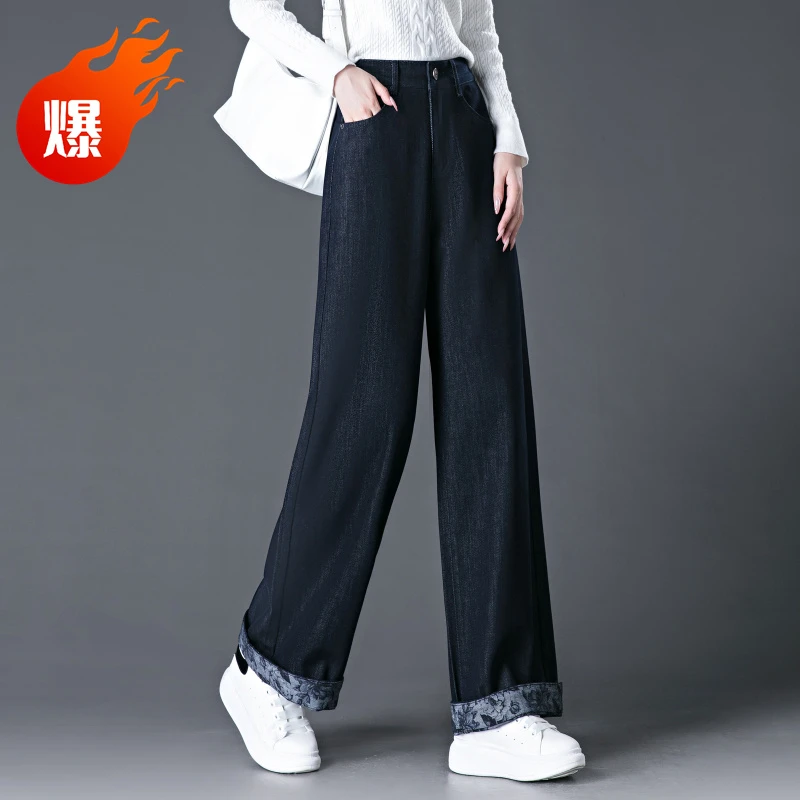 哥弟阿玛施正品宽松阔腿牛仔裤女2025秋季高腰显瘦直筒印花休闲裤