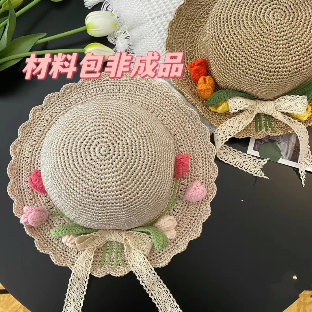 新品小红书同款郁金香diy手工冰丝线遮阳帽防晒编织钩太阳帽成人