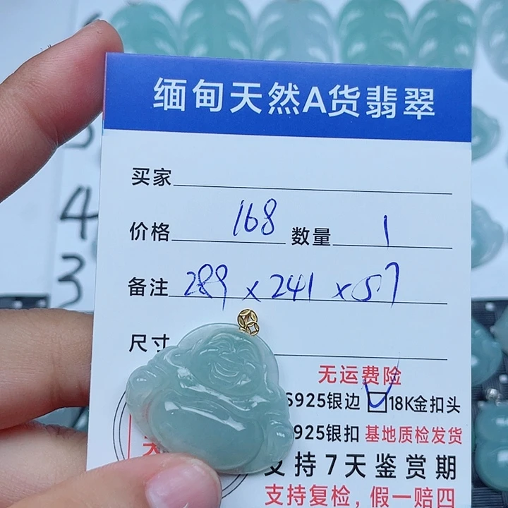 翡翠18K金镶嵌吊坠(不含链)缅甸a货翡翠