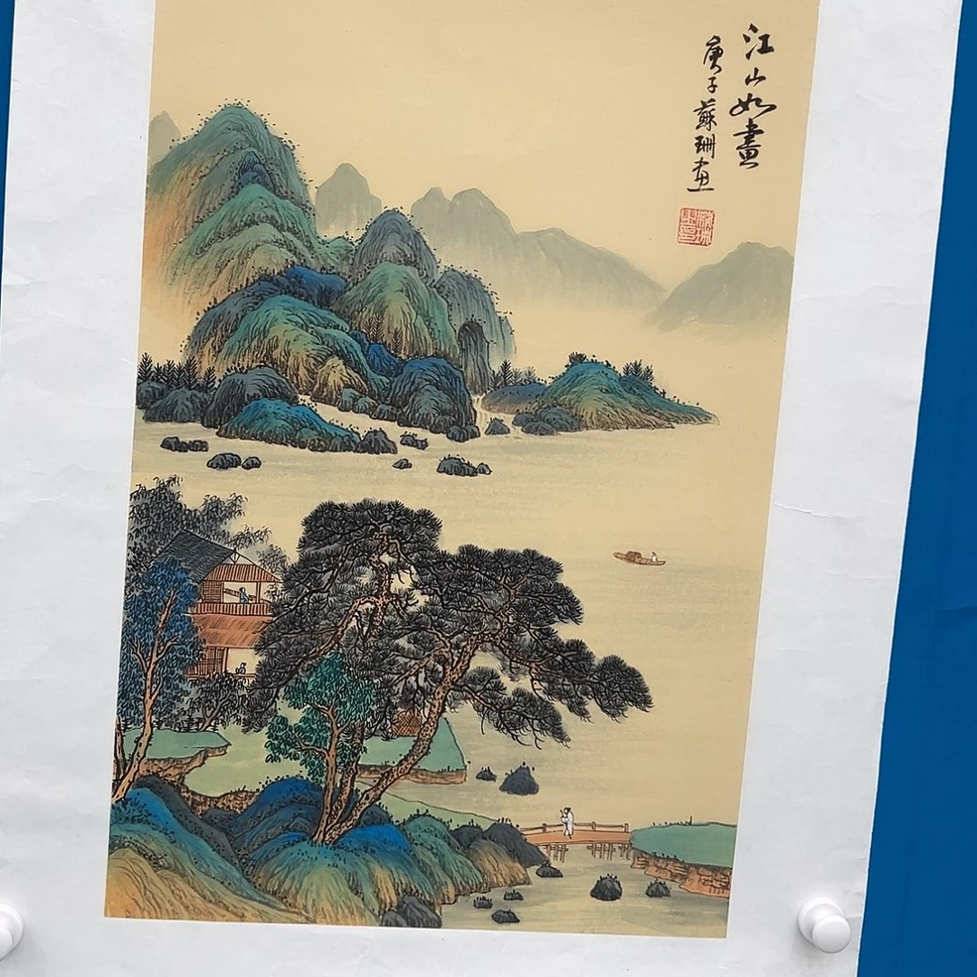 国画苏珊精品原作