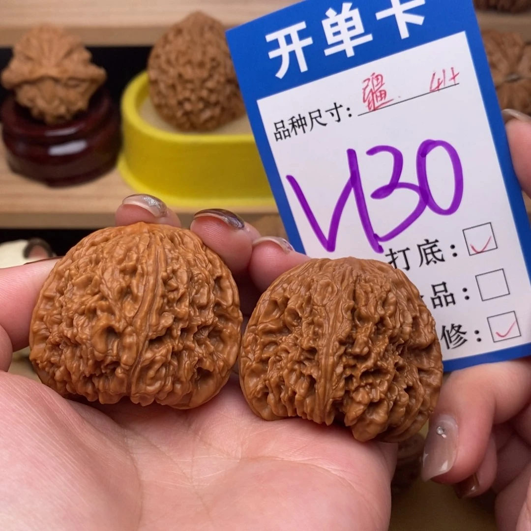 把件文玩核桃南疆41