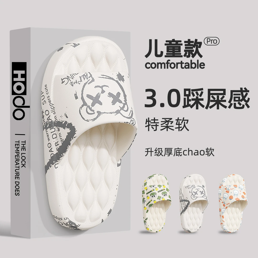 儿童小熊拖鞋夏季2025新款家居防臭防滑eva舒适亲子款凉拖鞋外穿