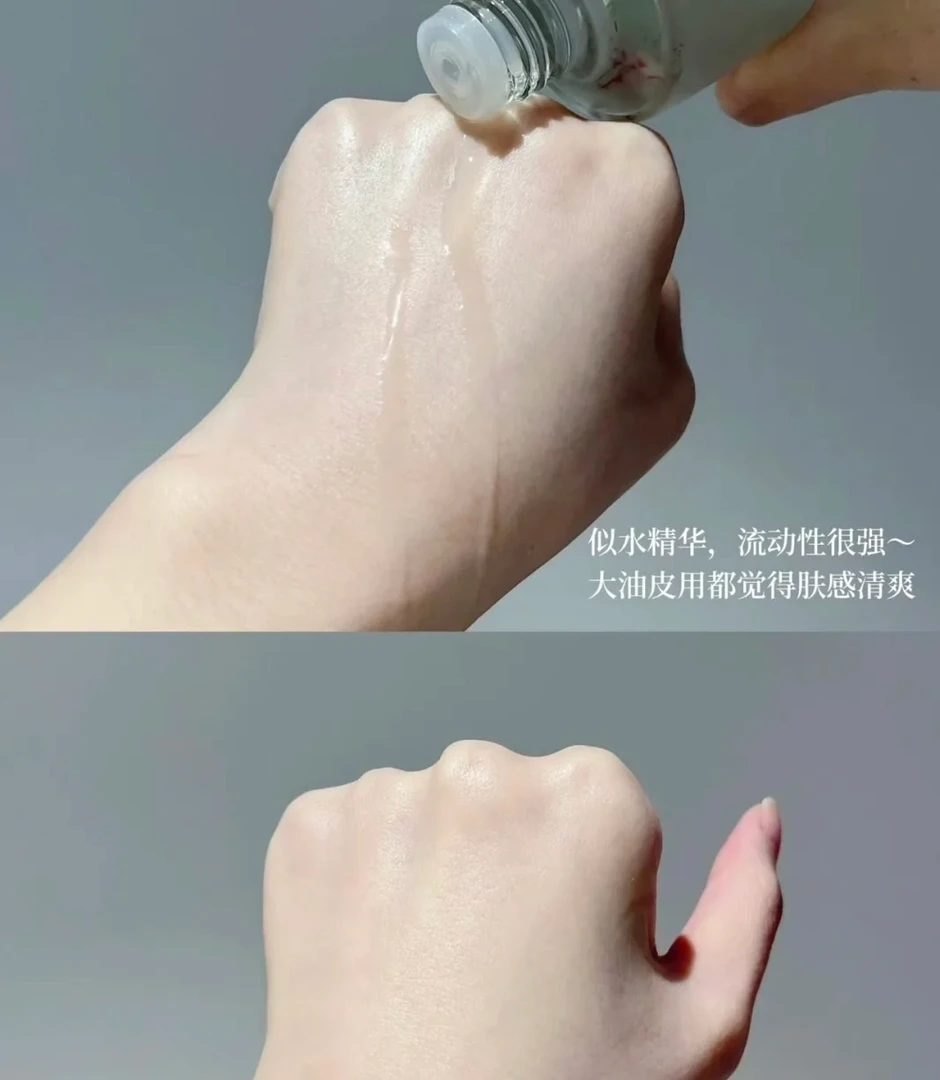 可当精华用的仙仙精华水30ml