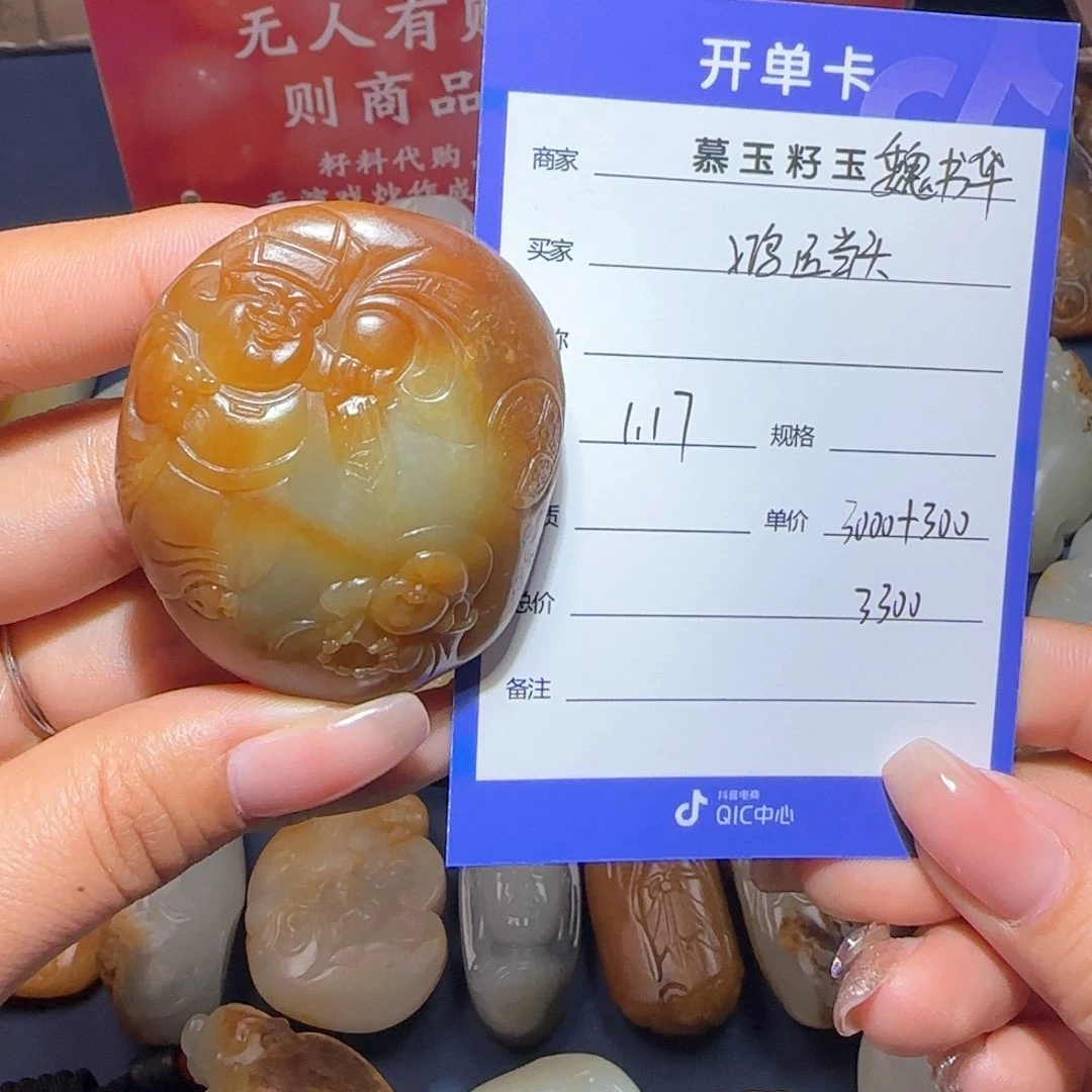 和田玉颈饰未镶嵌鸿**头