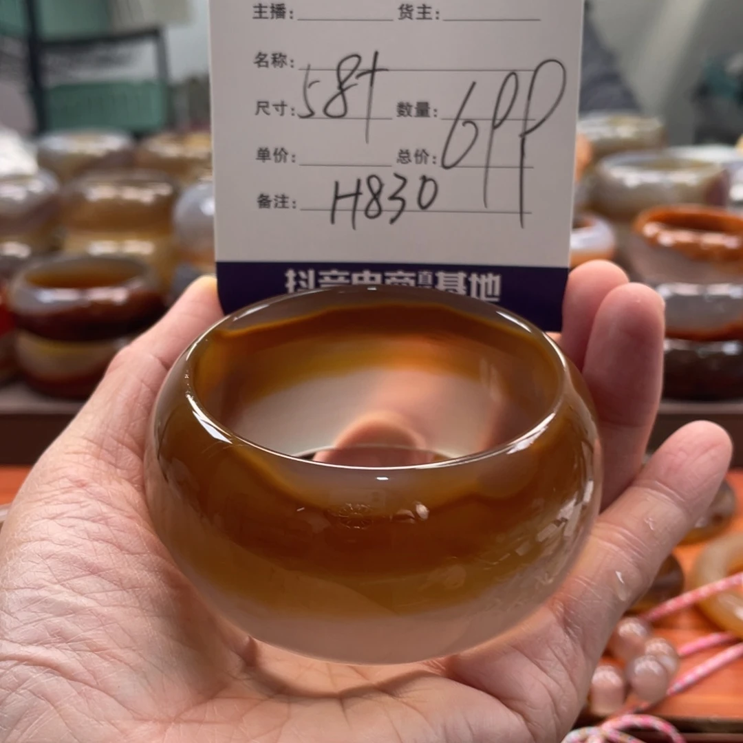 玛瑙/玉髓未镶嵌手镯