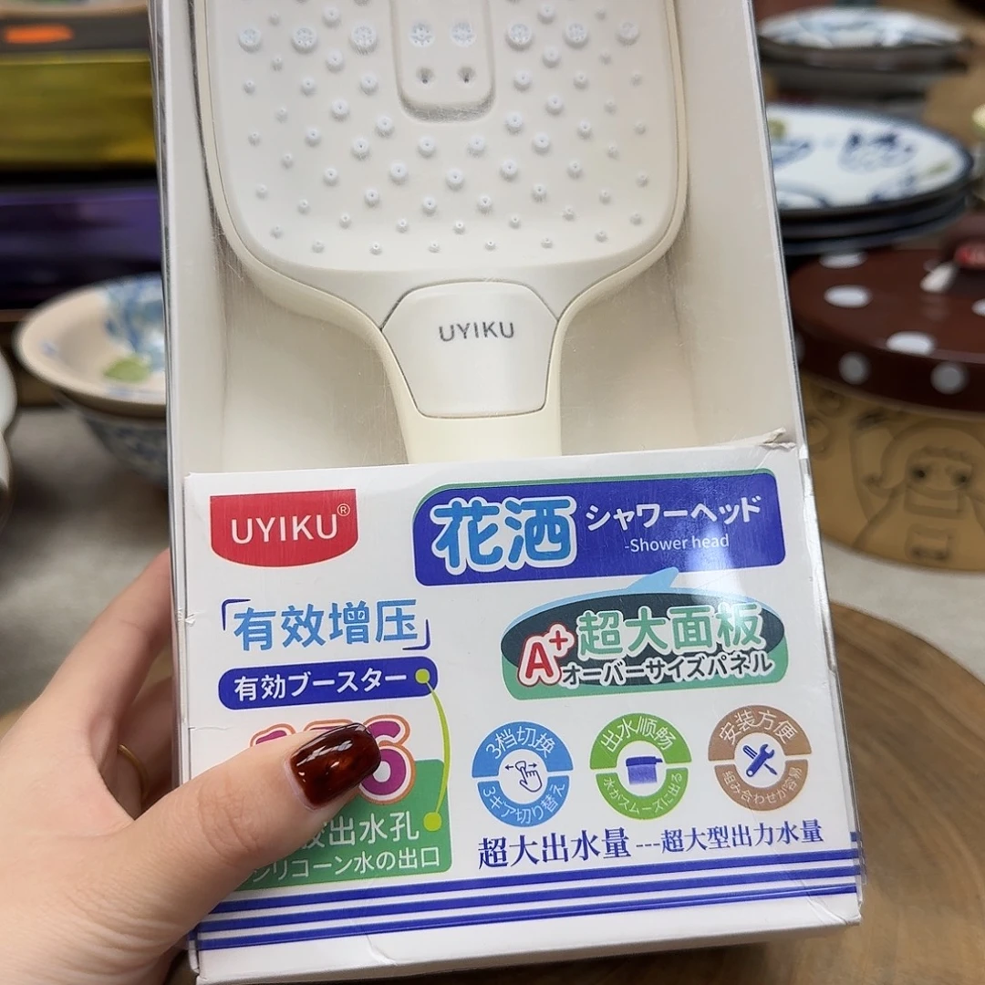 如图所示 雨儿精选