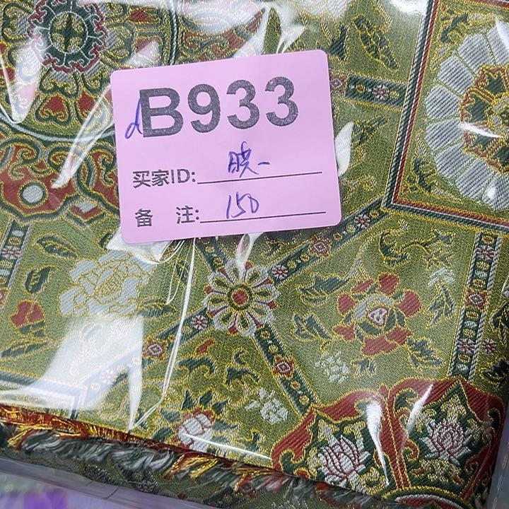 晓***^莱赛尔纤维933！抖音直播频道