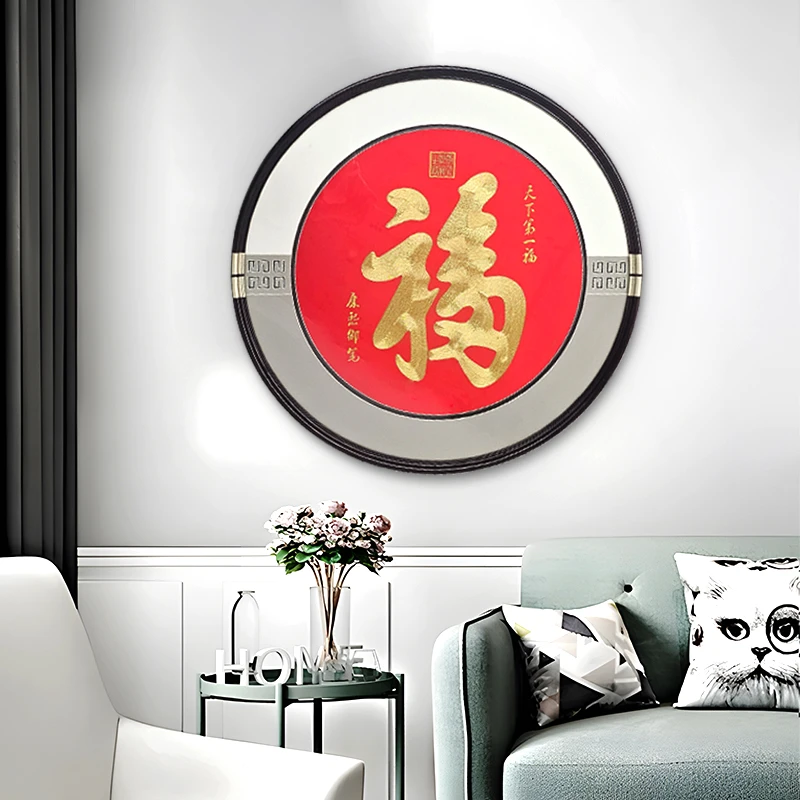 【高端刺绣】刺绣立体装饰画实木边框钢化玻璃圆形福字挂画福8080