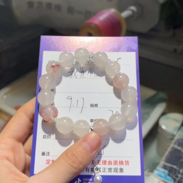 我***谁未镶嵌手镯石英质玉
