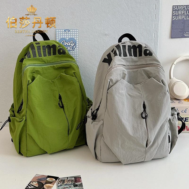 伯莎丹顿初高中小学生书包女新款休闲简约大容量双肩包旅行背包潮