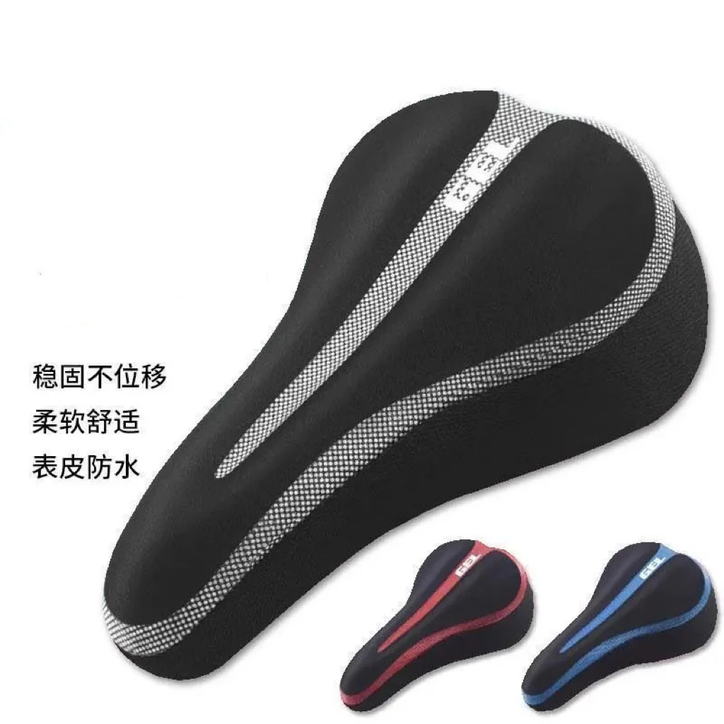 【贝科童】自行车坐垫套骑行防水缓震车座套超软山地车座套