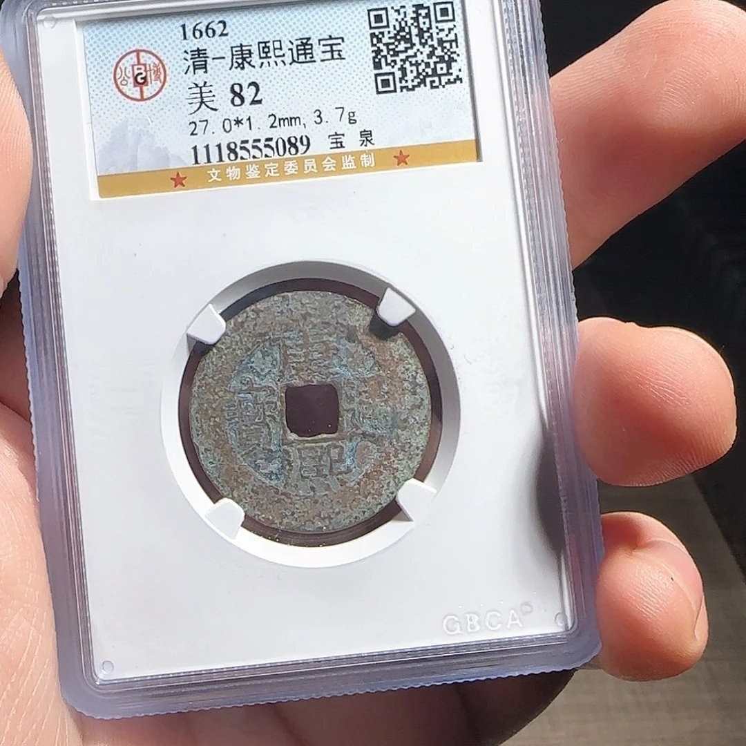 铜F评级封装盒子币一个