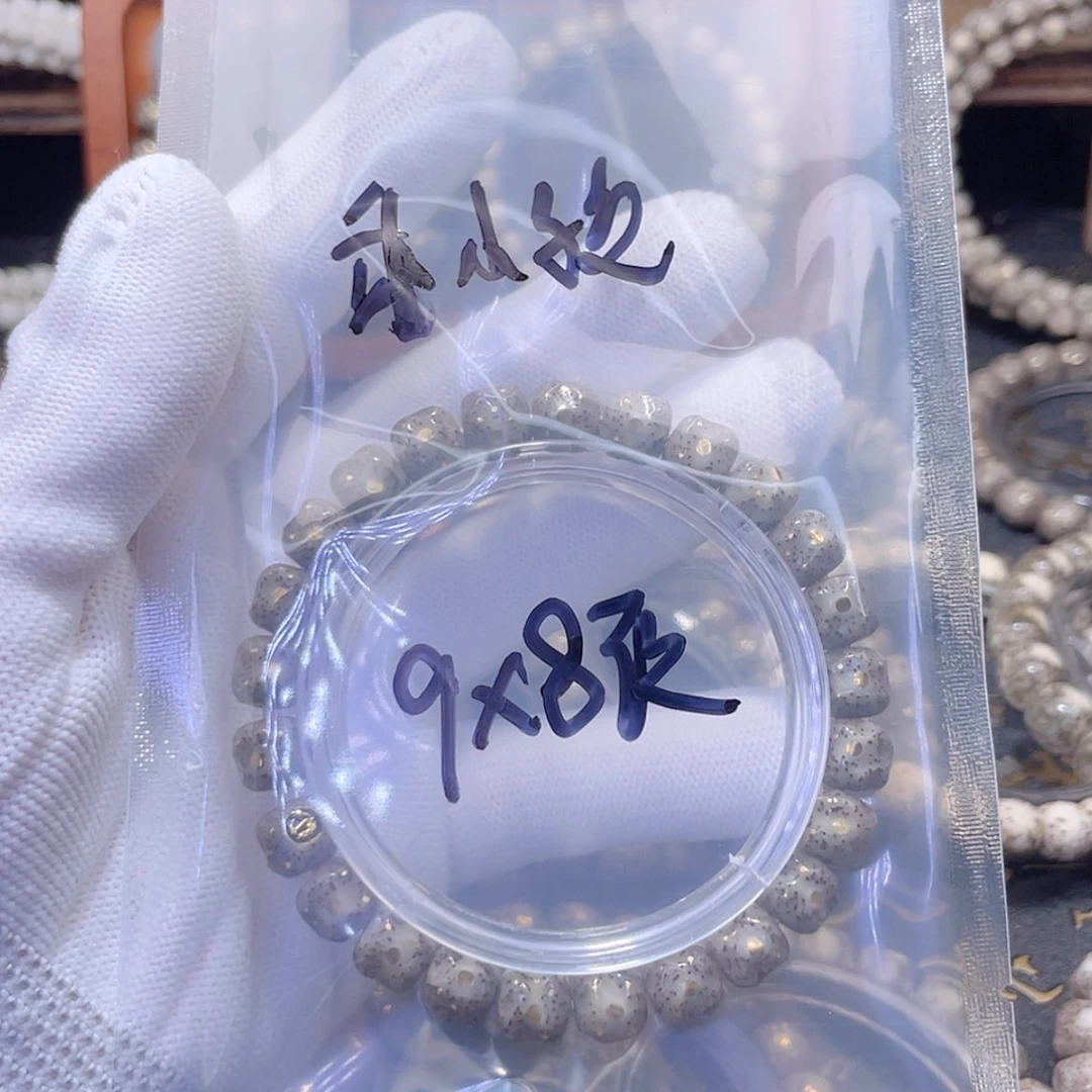 【闪购商品】手串星月菩提乖****?福利