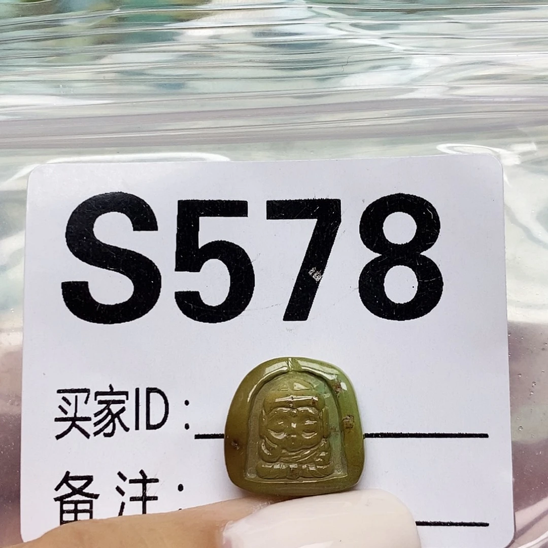 南红玛瑙未镶嵌配饰