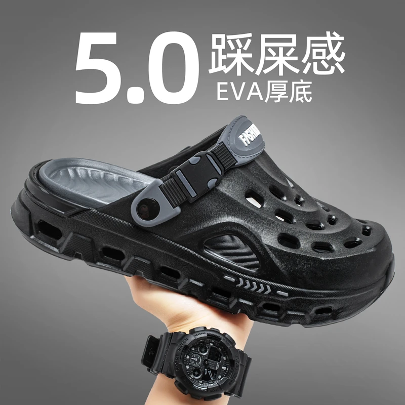 凉拖鞋男夏季厚底踩屎感室外开车两穿洞洞鞋男休闲防滑轻便沙滩鞋