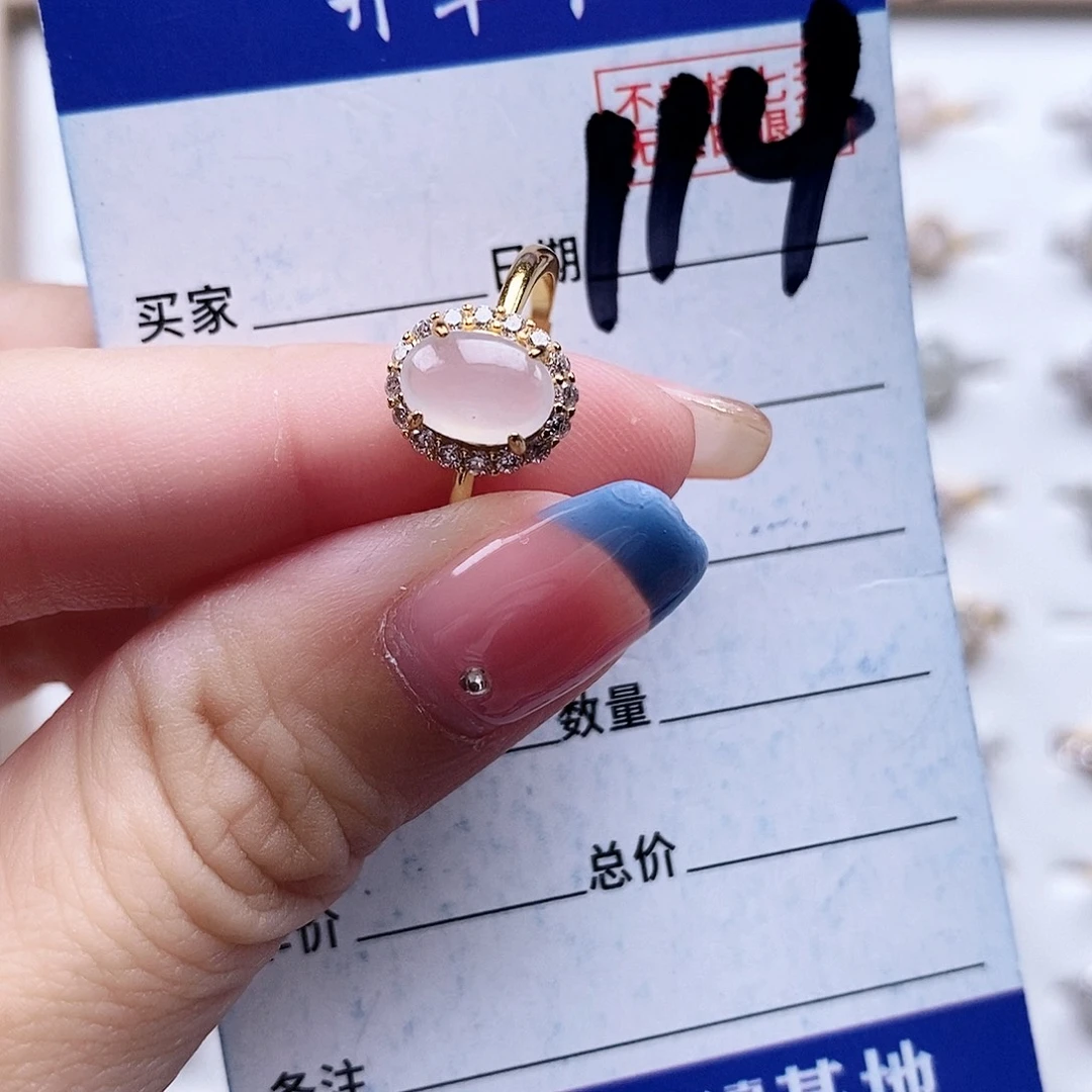 翡翠未镶嵌戒指戒指