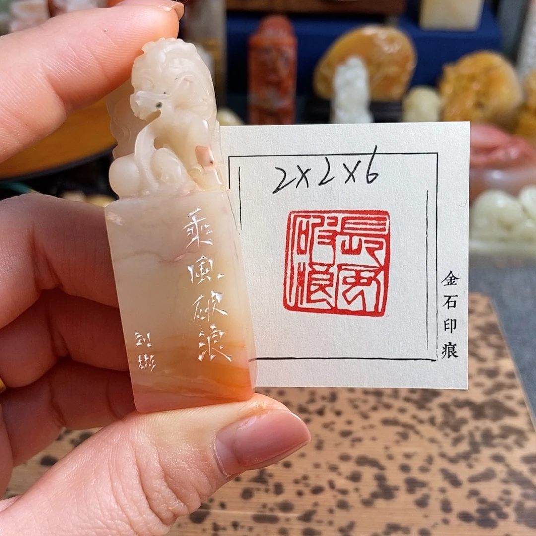 【闪购商品】寿山石其他6595手工篆刻作品