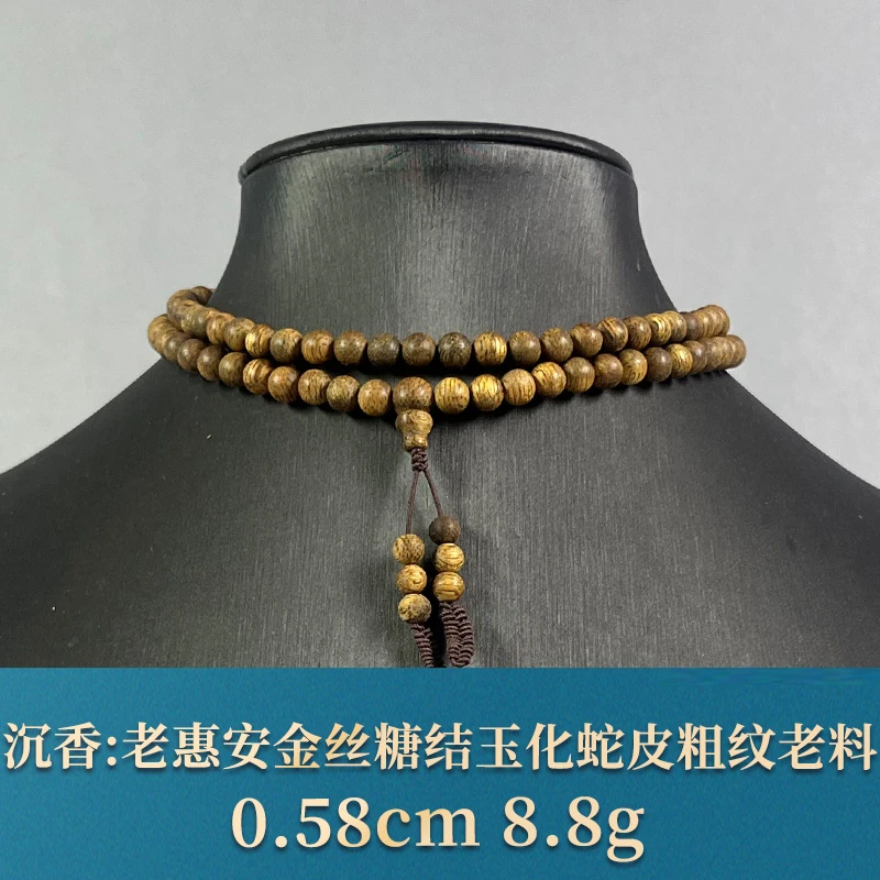 79567 老惠安金丝糖结玉化蛇皮粗纹老料 沉香