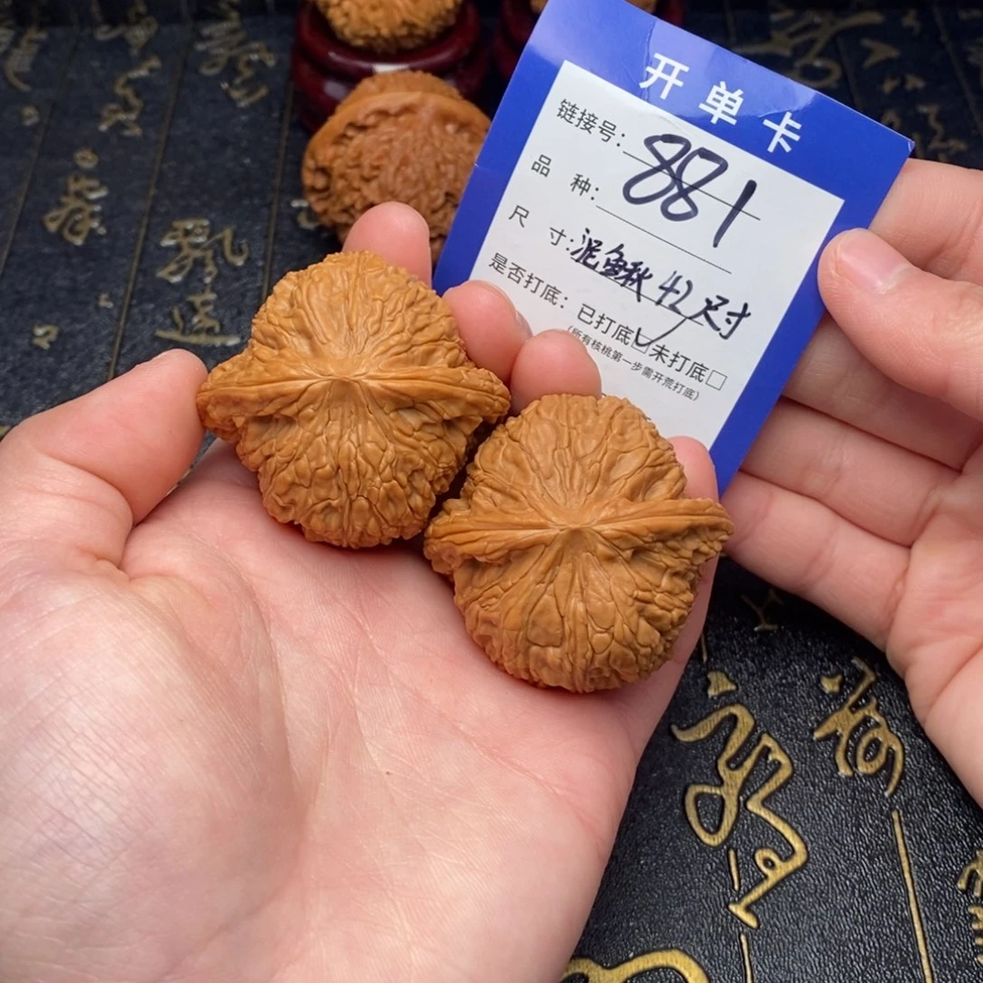 吊坠文玩核桃好果子