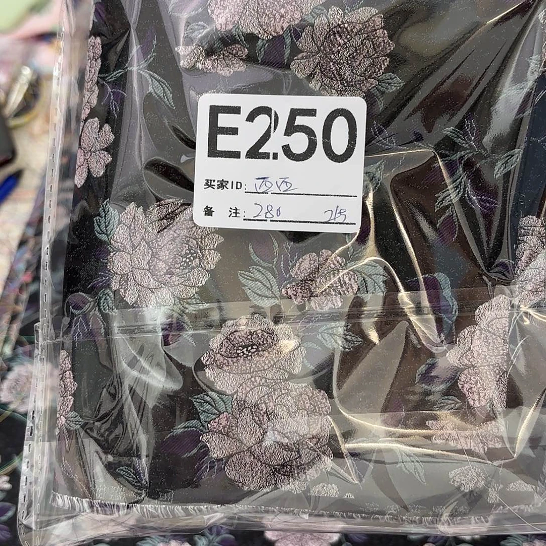 西***猫宋锦250###########