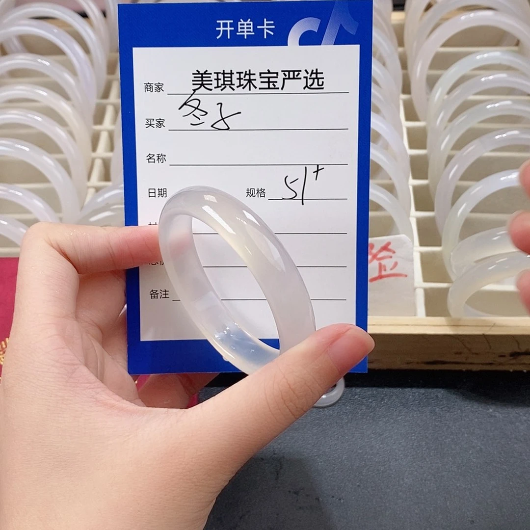 手镯玛瑙/玉髓未镶嵌冬*°