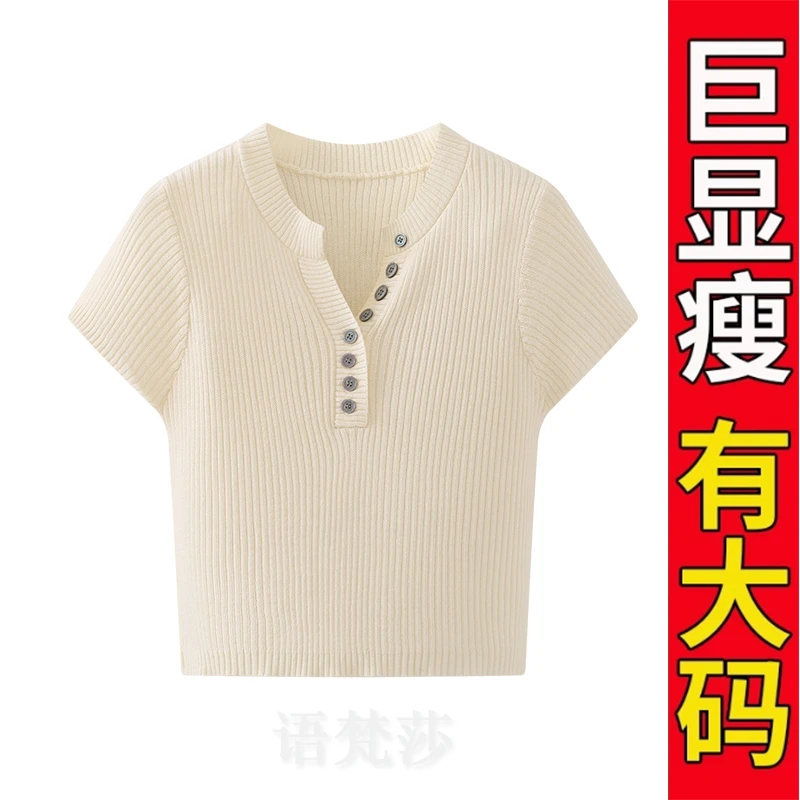 胖m夏季新款冰丝针织衫短袖t恤女宽松大码女装遮肚子显瘦上衣爆款