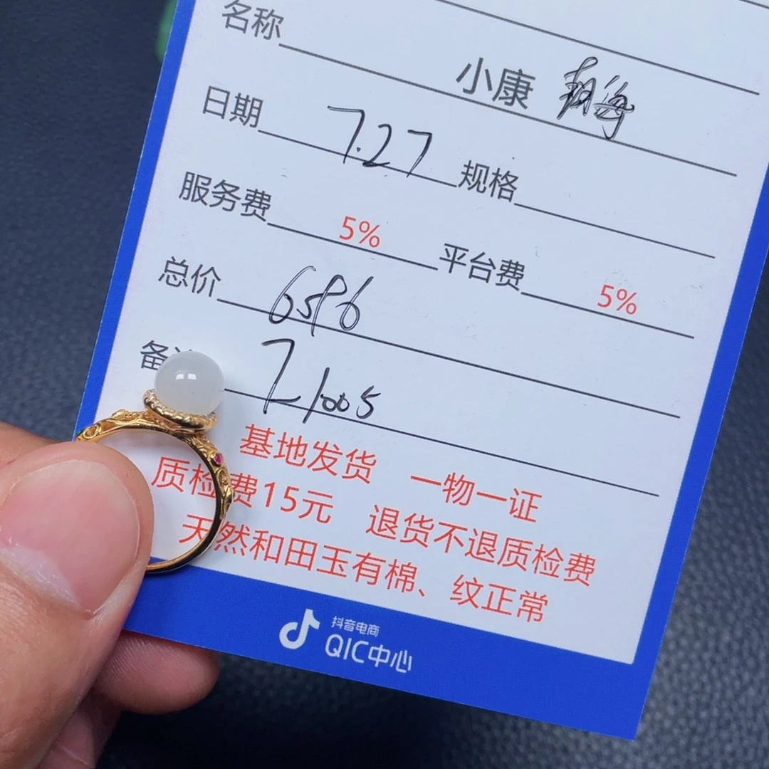 和田玉银S925镶嵌挂件