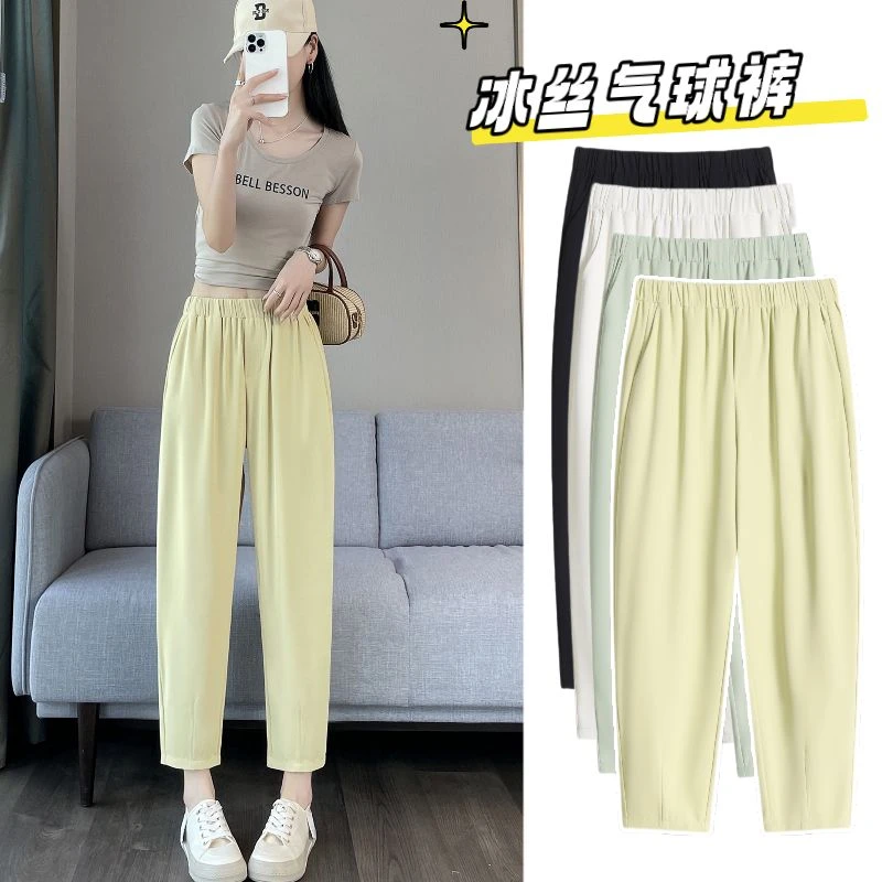 冰丝奶芙九分哈伦裤女夏季薄款高腰新款小个子宽松显瘦休闲萝卜裤
