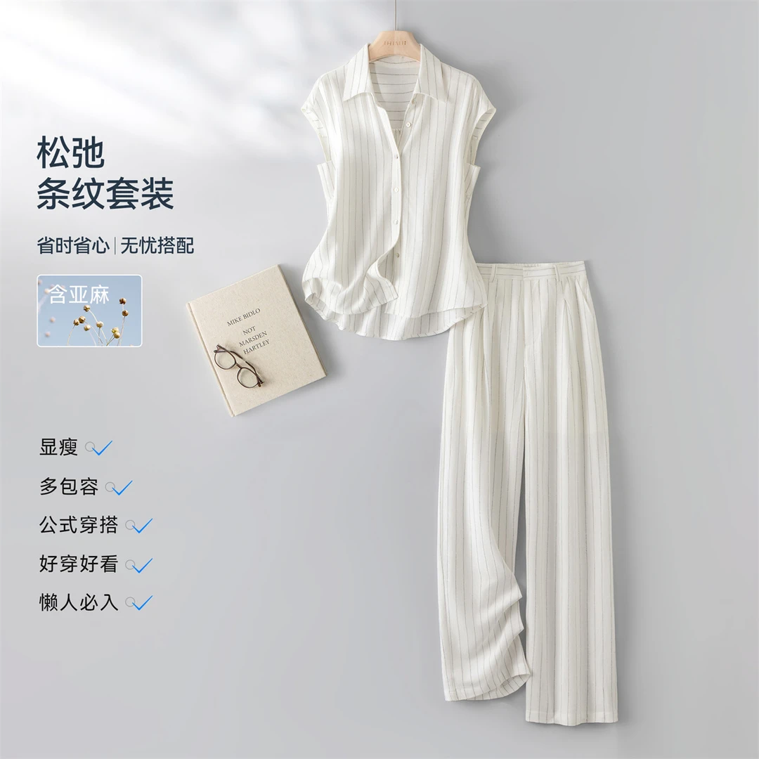 IHIMI/海谧2025夏季新款“暮野夏日”含麻衬衫+条纹长裤套装2047