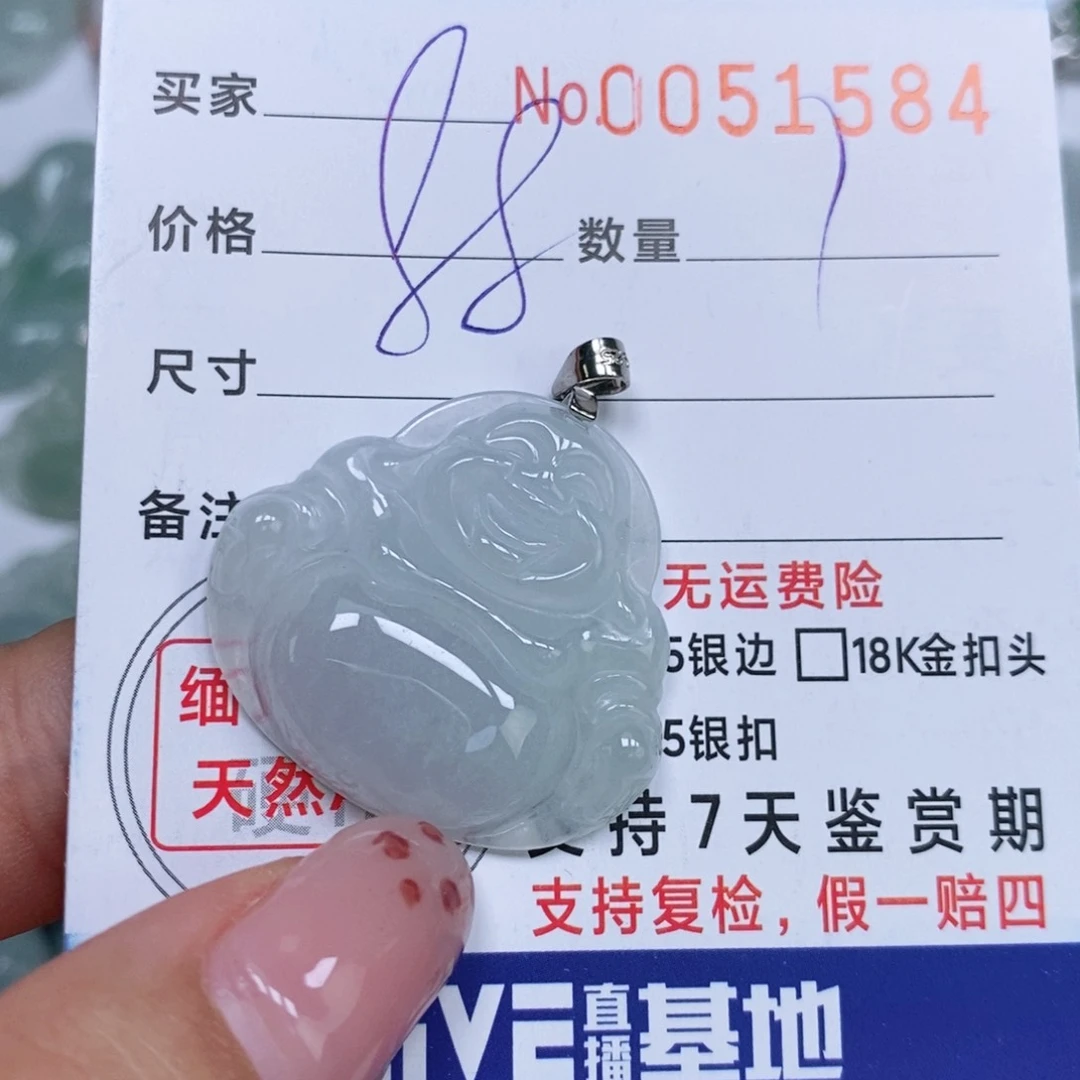 颈饰未镶嵌翡翠天然缅甸翡翠