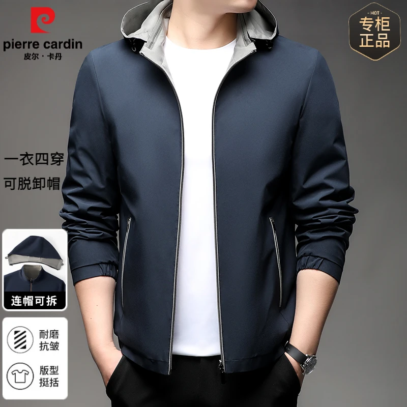 皮尔卡丹春秋新款可拆卸连帽高档时尚商务休闲男士男装夹克外套
