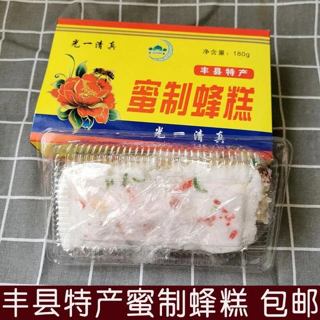 .【3盒包邮 】徐州特产 丰县蜂糕 蜜制蜂糕 儿时糕点 峰糕