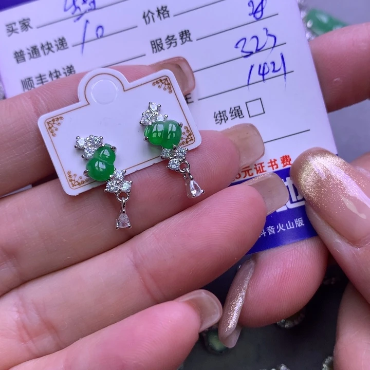 翡翠颈饰银S925镶嵌甜*