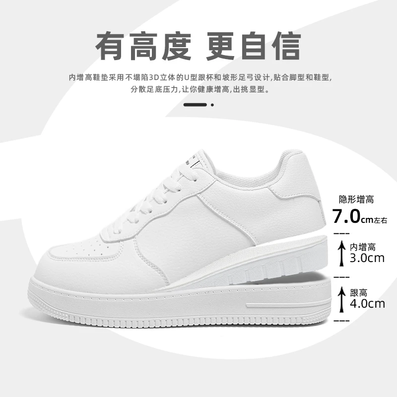 环球厚底小白鞋男2025新款夏季轻便软底百搭休闲潮流增高白色板鞋