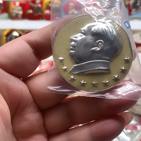 其他普通金属开****！红章交流6