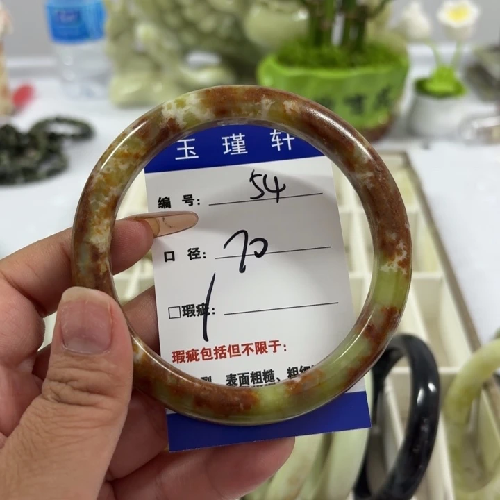 蛇纹石玉未镶嵌手镯玄****～