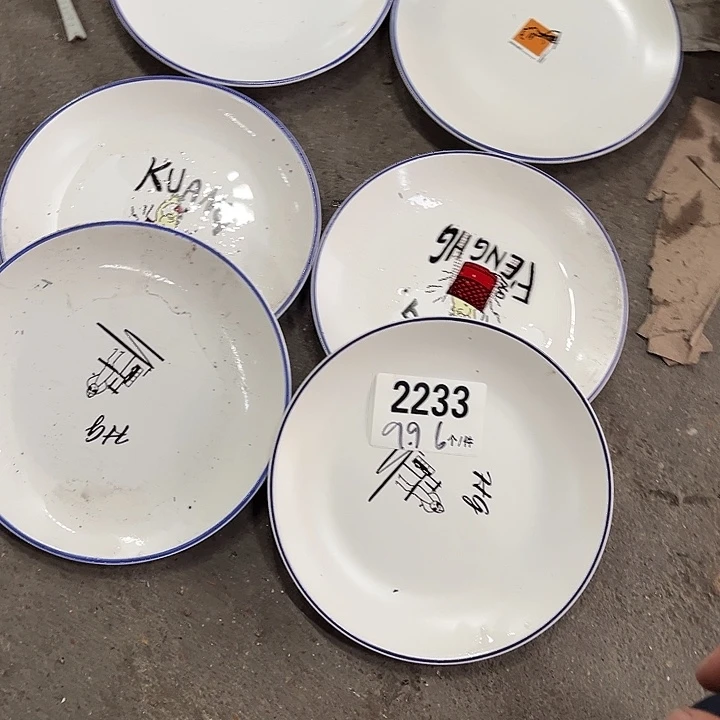 瓷微瑕外贸餐具2233