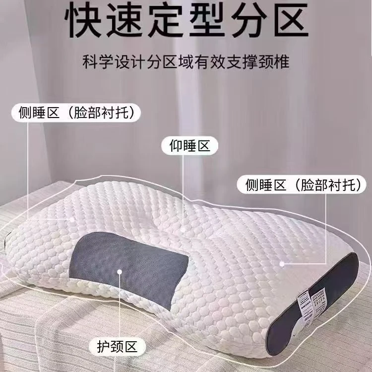 【邱再明（红a）】美容护颈枕1