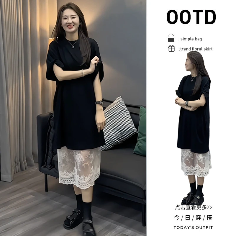 夏季流行穿搭一整套女2025新款韩版黑色T恤裙蕾丝半身裙两件套装