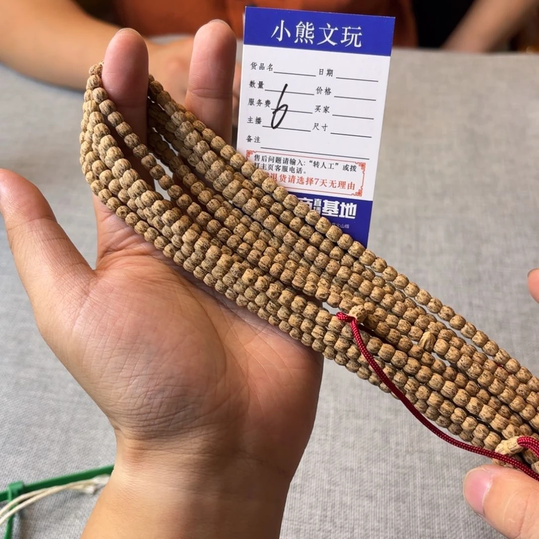柏香籽/百香籽手串