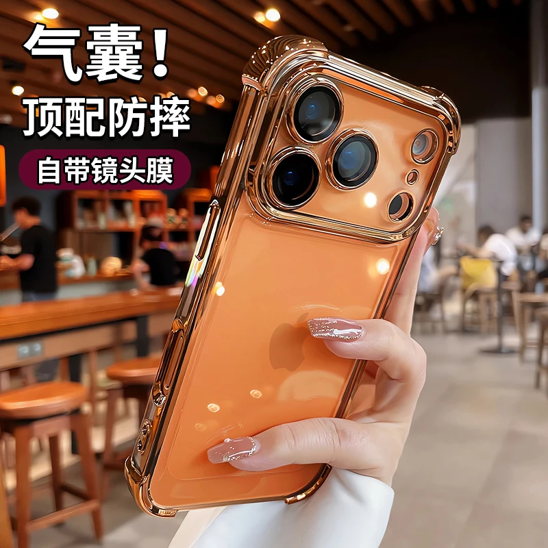 超防摔适用iphone17手机壳苹果17promax新款镜头全包气囊透明壳