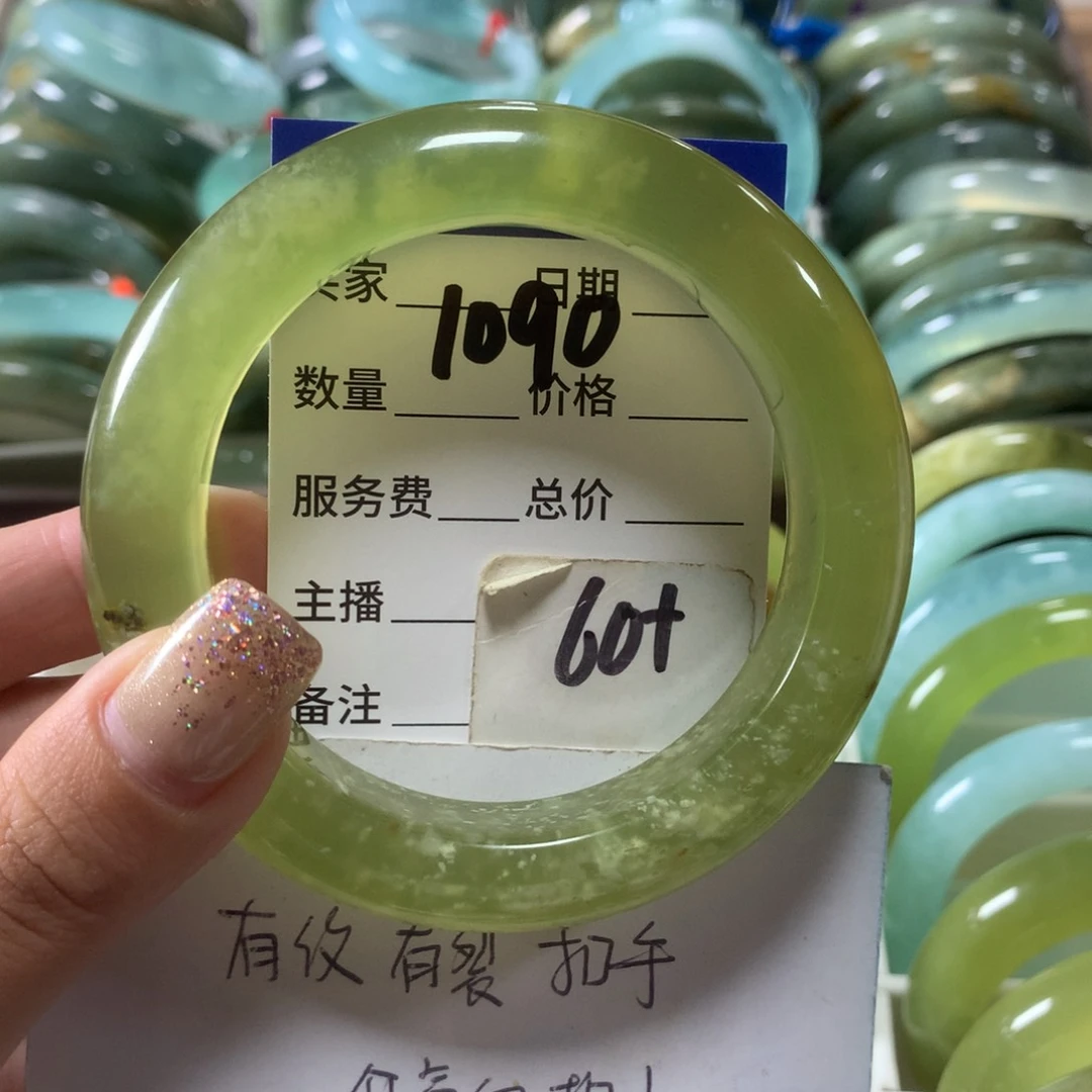 蛇纹石玉未镶嵌手镯1090