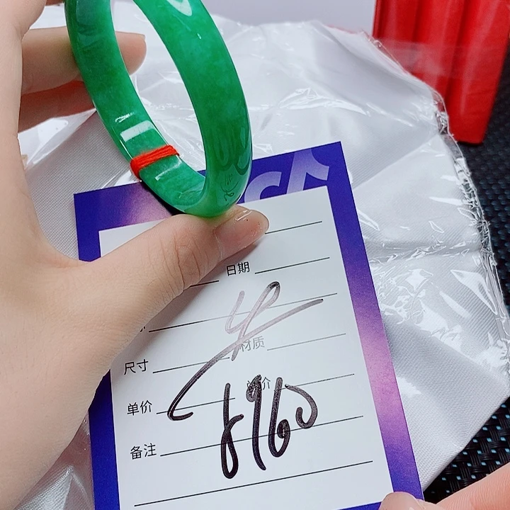 翡翠手镯（圆镯）未镶嵌翡翠