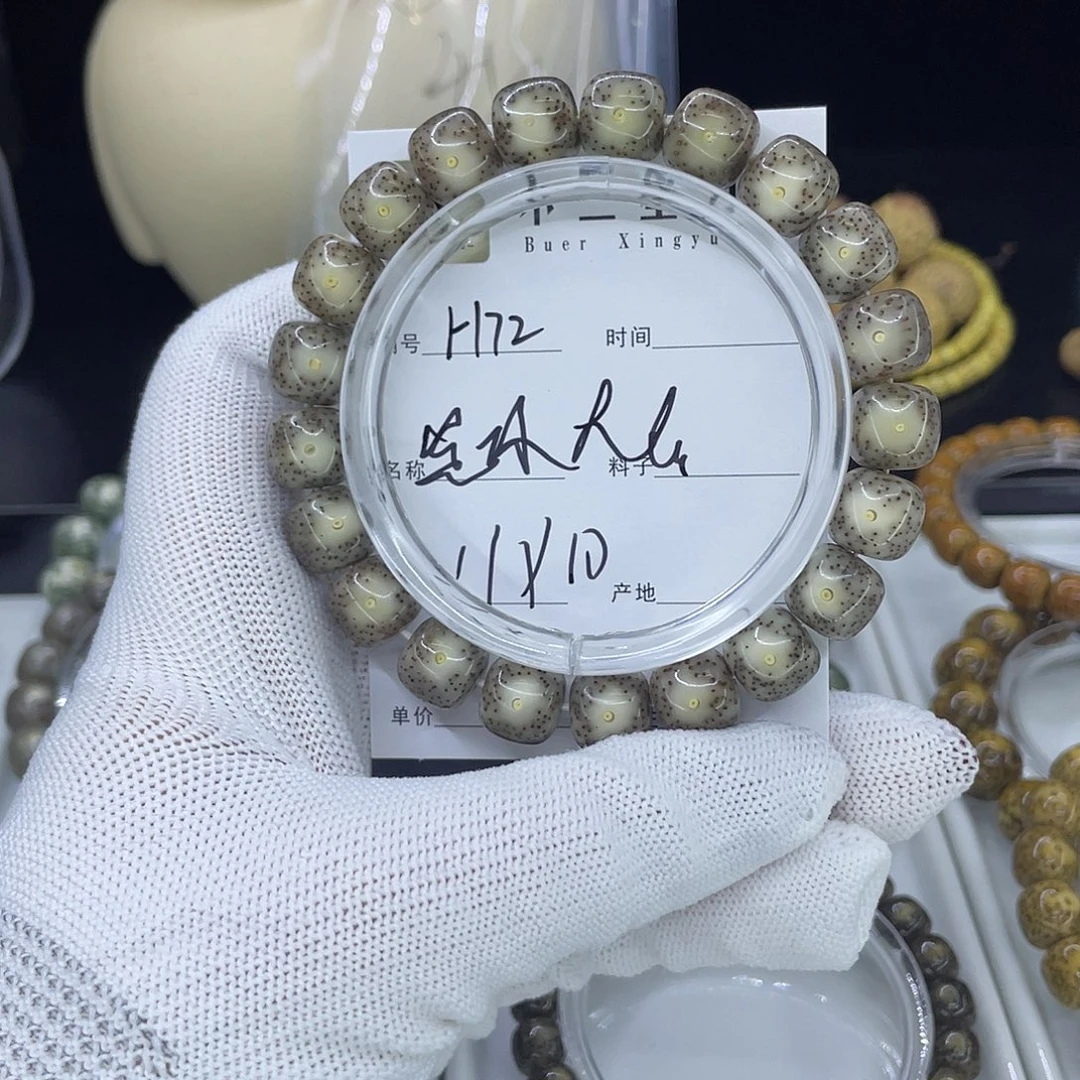 手串星月菩提H黑冰大眼