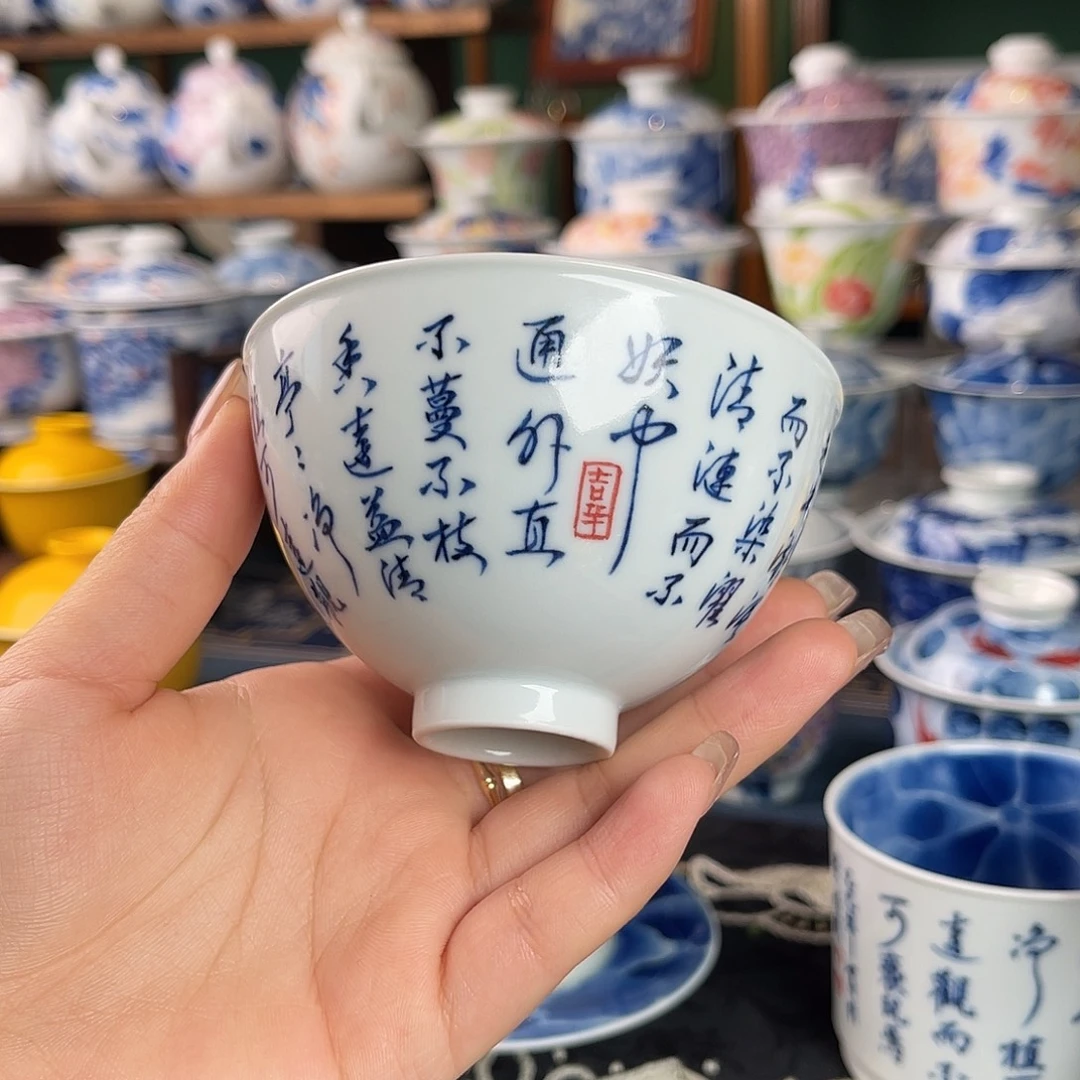 杯。