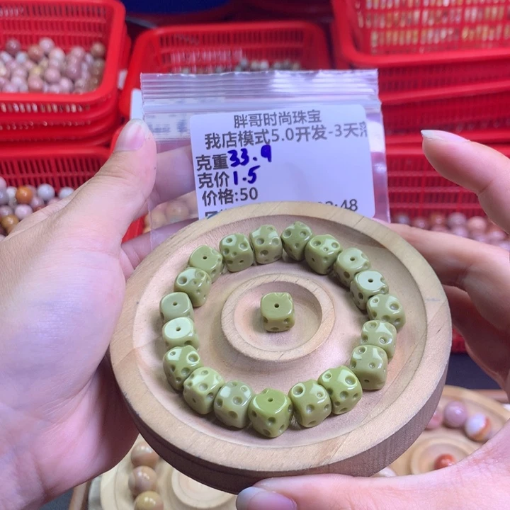 我***地未镶嵌手串石英质玉