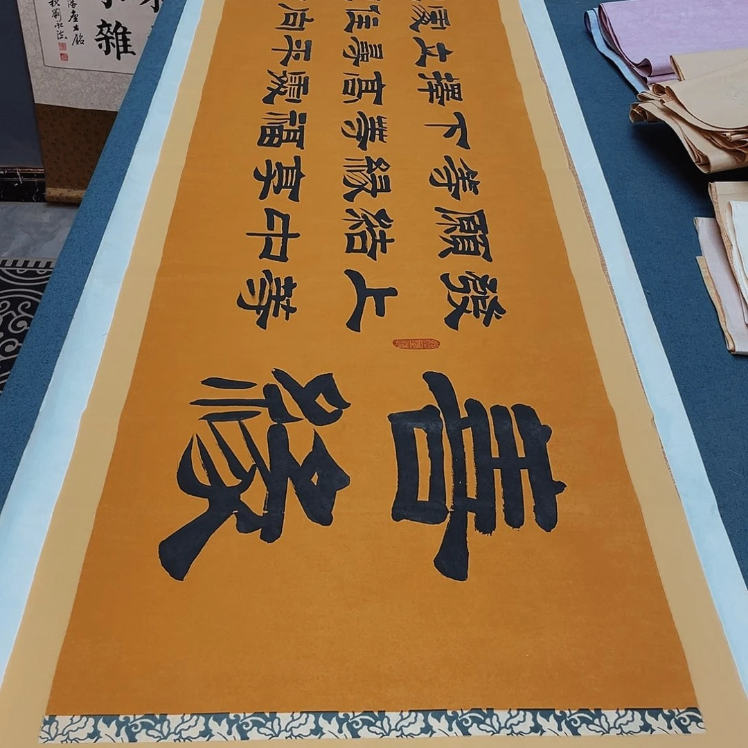 书法宣纸承诺纯手绘