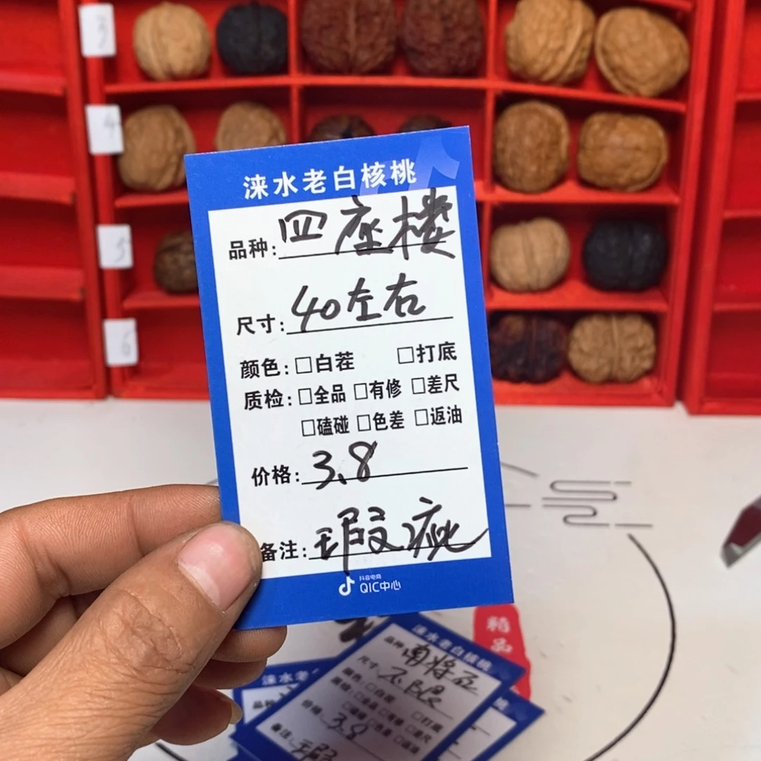 手串/手链核桃核桃1111111111